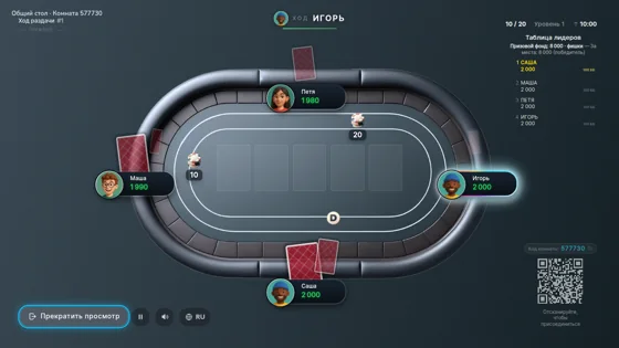 Покерный стол Chumix